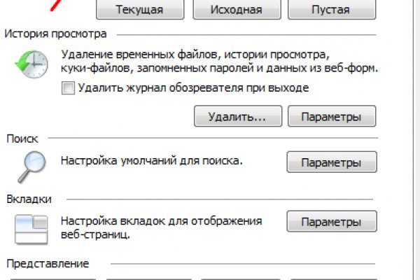 Kraken onion ссылка