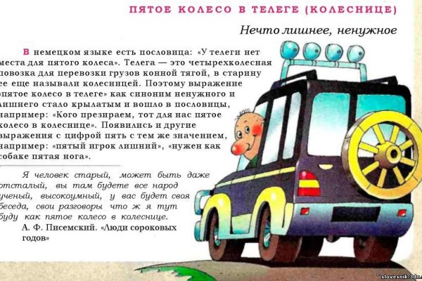 Кракен магазин даркнет