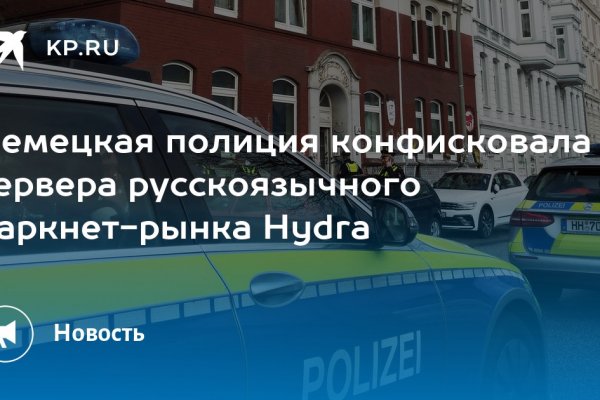 Ссылки на даркнет