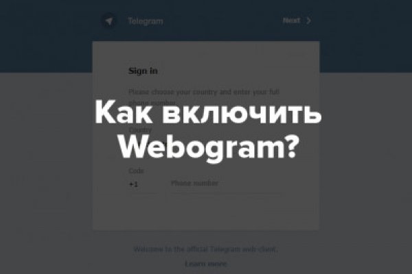 Кракен маркетплейс ссылка тг