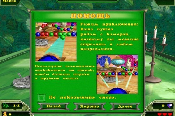 Кракен зеркало krakenat2krnkrnk com