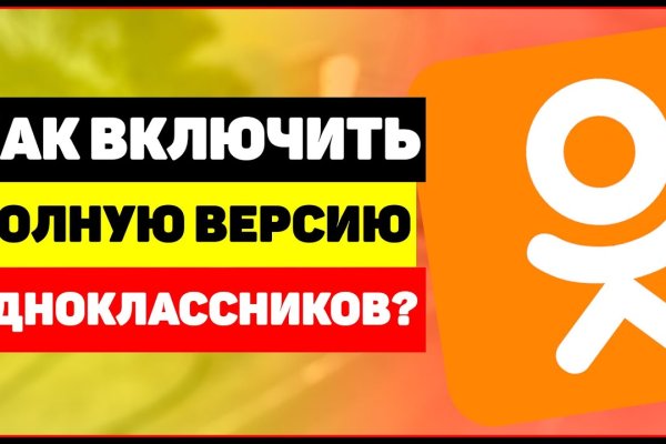 Кракен сайт юнион