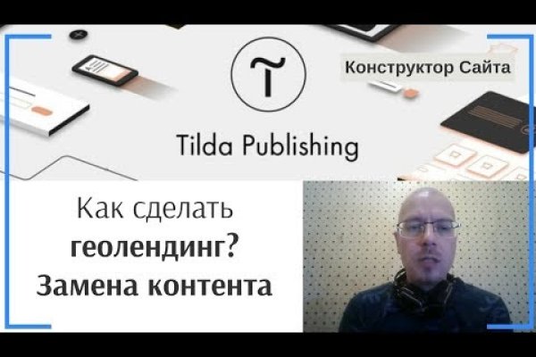 Кракен площадка торговая kr2web in