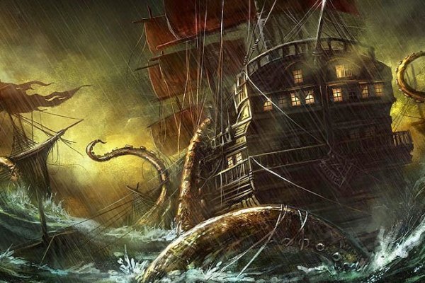 Kraken https