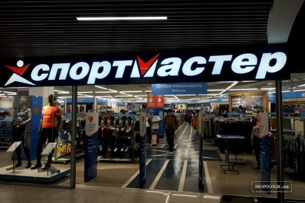 Как восстановить аккаунт на кракене даркнет