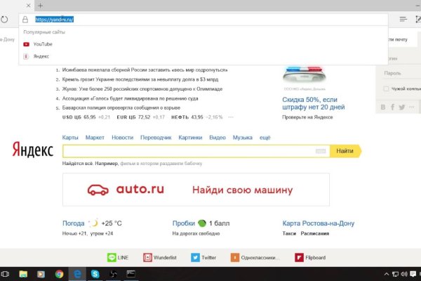 Ссылка на кракен krawebes