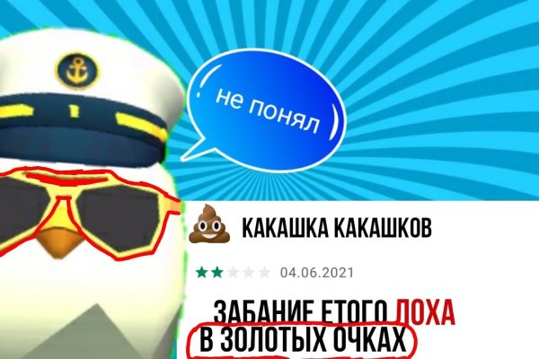 Сайт кракена в торе