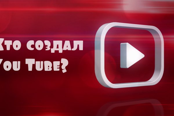 Что такое кракен в интернете