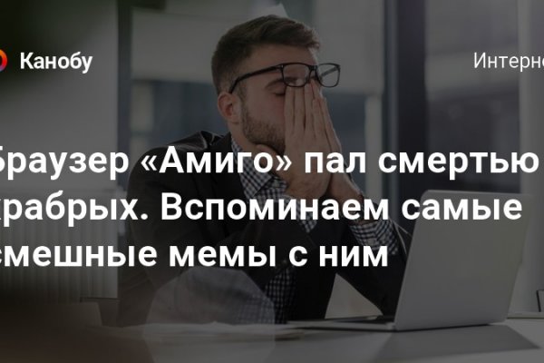 Кракен сайт зеркало рабочее