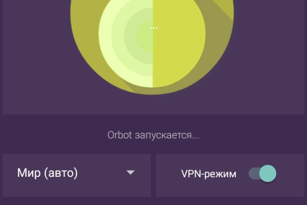 Как заказать на кракене