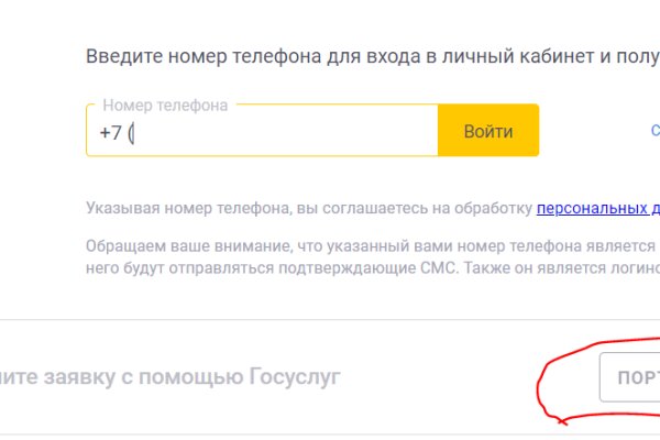 Kraken 13at сайт