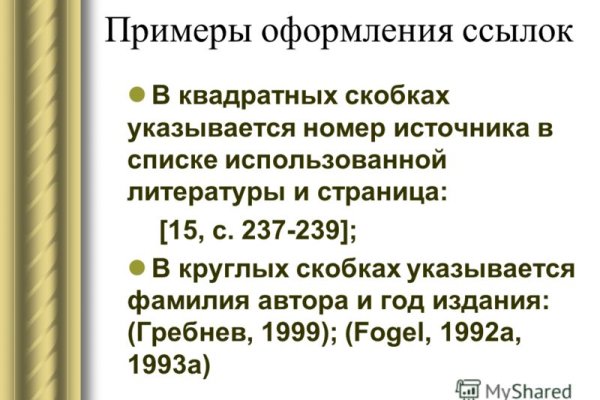 Кракен официальный сайт