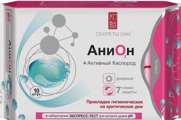 Darknet как войти