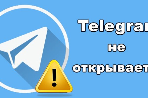Кракен это даркнет маркетплейс
