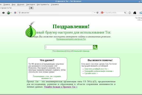 Что такое кракен только через тор