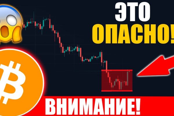 Даркнет площадки