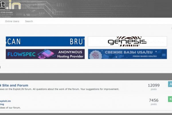 Кракен площадка торговая kr2web in