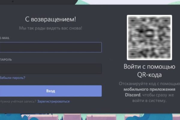 Где найти ссылку кракен