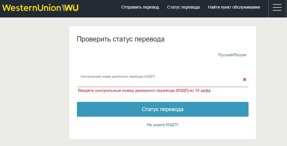 Как зарегаться в кракен