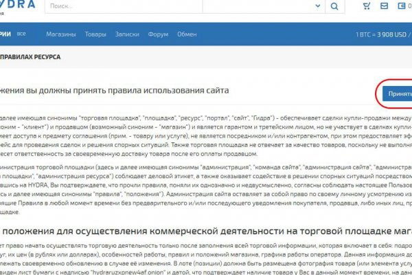 Kraken официальная ссылка