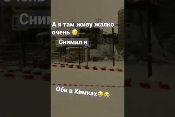 Kraken официальный сайт ссылка через tor