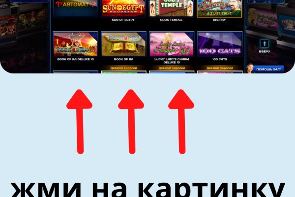 Darknet как войти