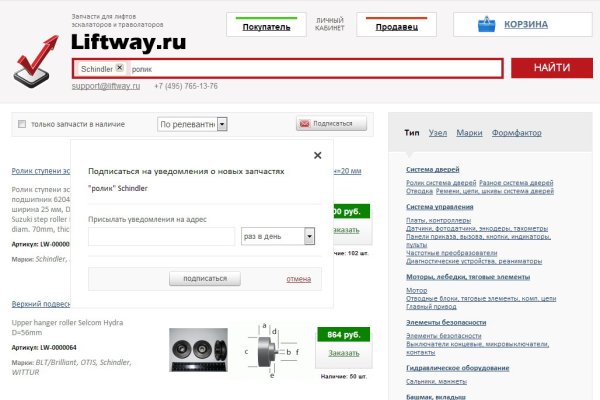 Кракен ориг ссылка