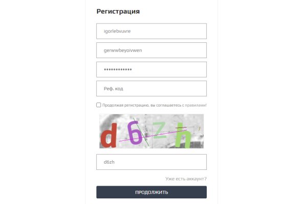 Кракен маркетплейс в россии