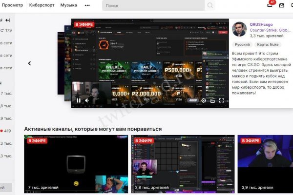 Скачать кракен тор