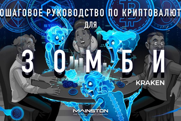 Kraken новая ссылка