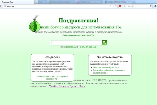 Кракен купить мефедрон