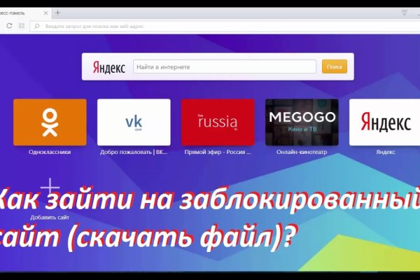 Пользователь не найден кракен что делать