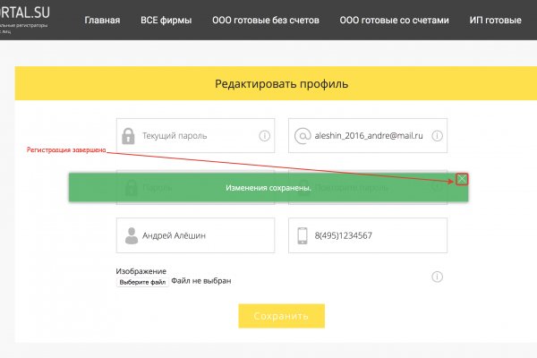 Как зайти на кракен в тор браузере