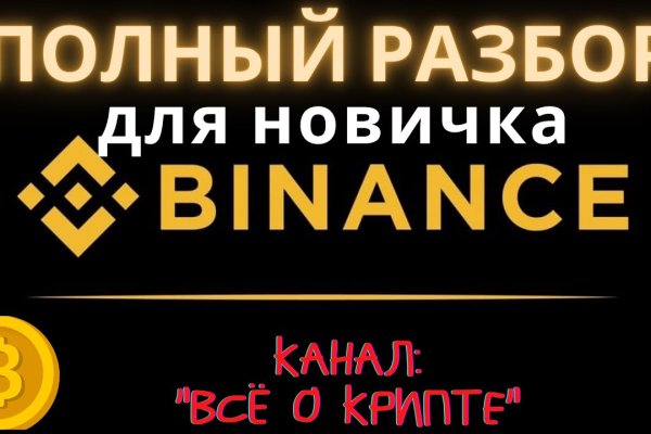 Рабочее зеркало кракен