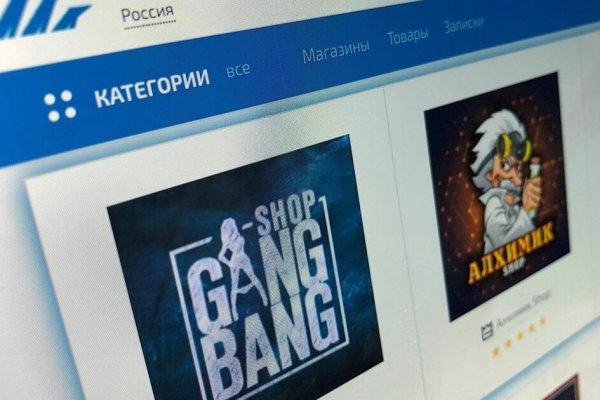 Как зайти на кракен через тор