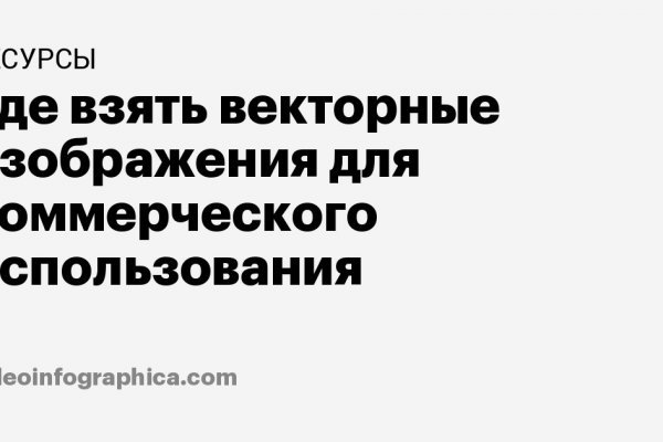 Кракен даркнет официальный
