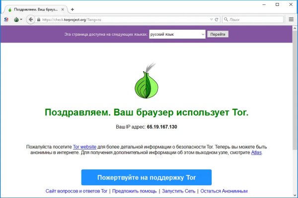 Кракен сайт at