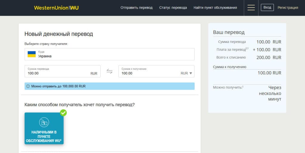 Кракен онлайн
