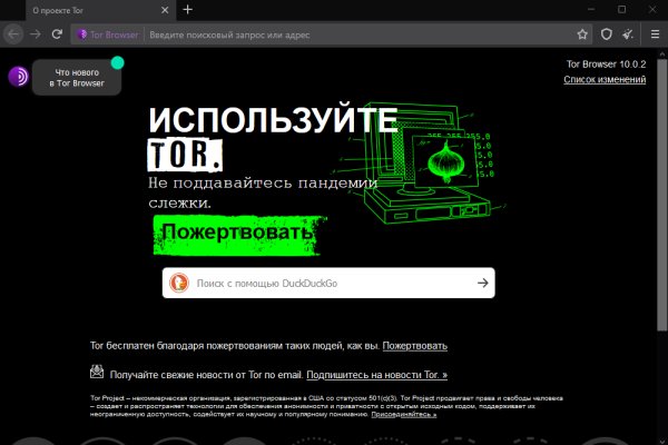 Кракен площадка что это