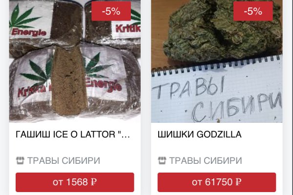 Кракен ссылка официальная в тор