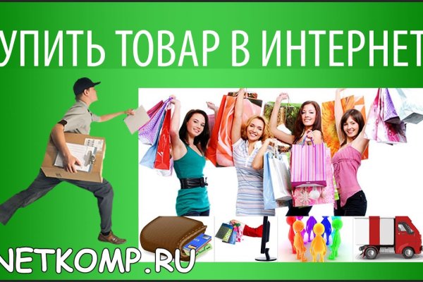 Что такое кракен маркетплейс