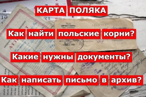 Кракен пользователь не найден что делать