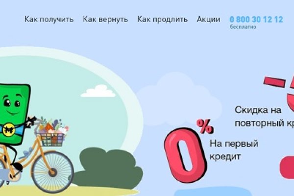 Ссылки на дарк нет