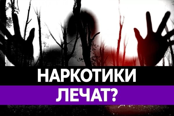 Кракен короткая ссылка