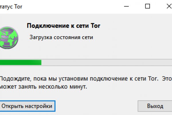 Как войти на сайт кракен