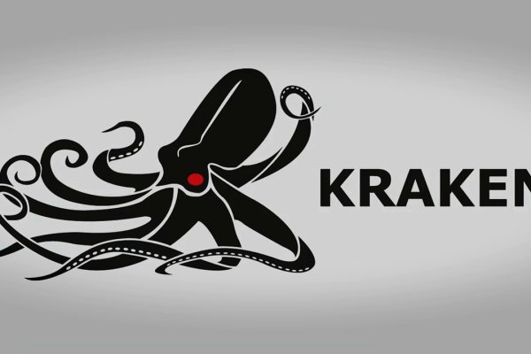 Кракен мага
