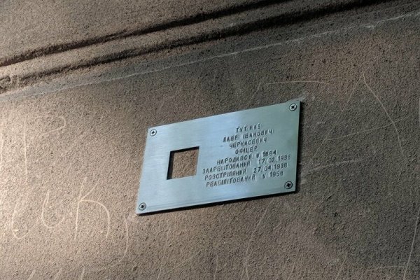 Даркнет зеркало