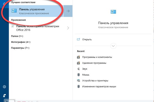 Кракен современный даркнет маркетплейс