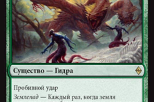 Как восстановить кракен