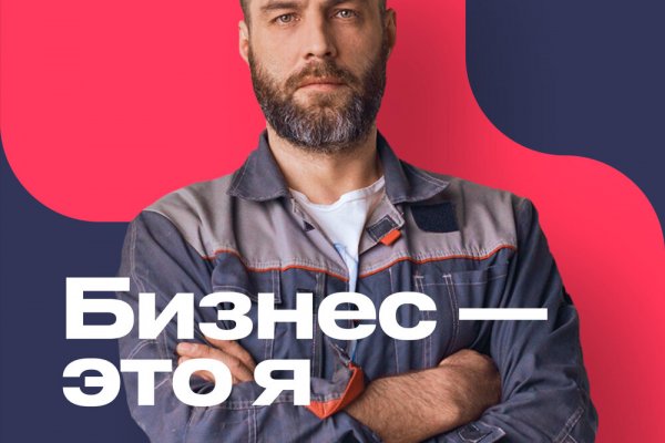 Даркнет официальный сайт на русском